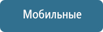 Дэнас Пкм 8