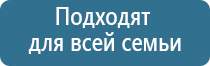 Дэнас Кардио мини регулятор давления