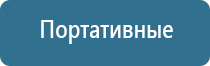 Дэнас Вертебра лечение грыжи позвоночника