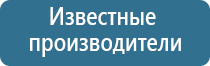 Дэнас Вертебра лечение грыжи позвоночника