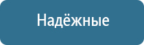 Дэнас Вертебра лечение грыжи позвоночника