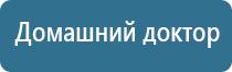 НейроДэнс Кардио для коррекции артериального давления