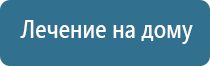 выносной электрод Вертебра аппарат