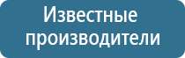 терапевтический аппарат Денас