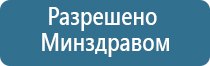 НейроДэнс в педиатрии