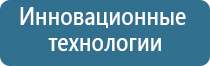 аппарат нервно мышечной стимуляции стл анмс Меркурий