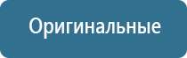 НейроДэнс Кардио аппарат для коррекции артериального давления