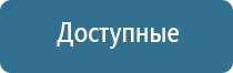 НейроДэнс Кардио аппарат для коррекции артериального давления