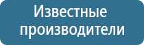 аппарат Меркурий компании стл