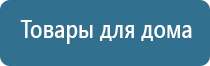 аппарат Меркурий компании стл