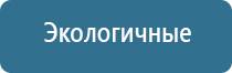 аппарат стл аузт Дэльта