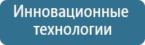 НейроДэнс в логопедии