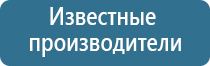 ультразвуковой аппарат Дельта