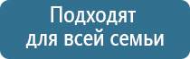 ДиаДэнс лечение позвоночника