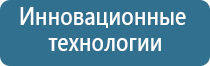 НейроДэнс Пкм при насморке