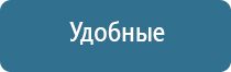 Дэнас Пкм выносные электроды