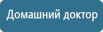 НейроДэнс Кардио аппарат для нормализации артериального