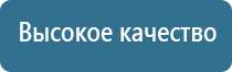 НейроДэнс лечение импотенции