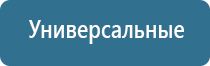 аппарат Дэнас руководство по эксплуатации