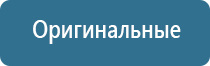 аппарат для коррекции артериального давления ДиаДэнс Кардио мини