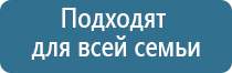 аппарат Дэнас в косметологии для лица