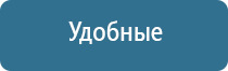 аппарат Дэнас скидки