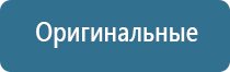 Дэнас комплект выносных электродов