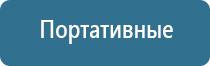 Дэнас Пкм 6 поколение