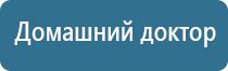 электронейростимуляция и электромассаж на аппарате Денас Вертебра