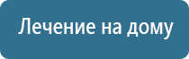 Меркурий аппарат для лечения суставов