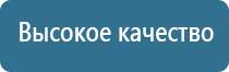 НейроДэнс Кардио прибор от давления