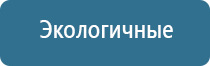 аппарат Дэнас Пкм домашний доктор