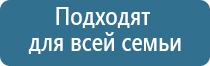 электростимулятор Денас Кардио мини