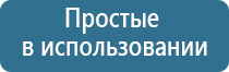 электростимулятор чрескожный противоболевой ДиаДэнс т