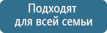 Нейроденс Пкм 4 поколения