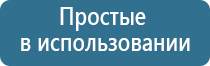 Нейроденс Пкм 4 поколения