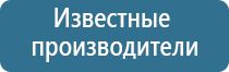 НейроДэнс Пкм лечебный аппарат серии Дэнас